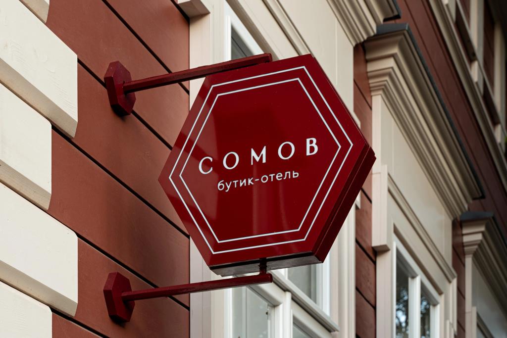 Somov Boutique-hotel 0*