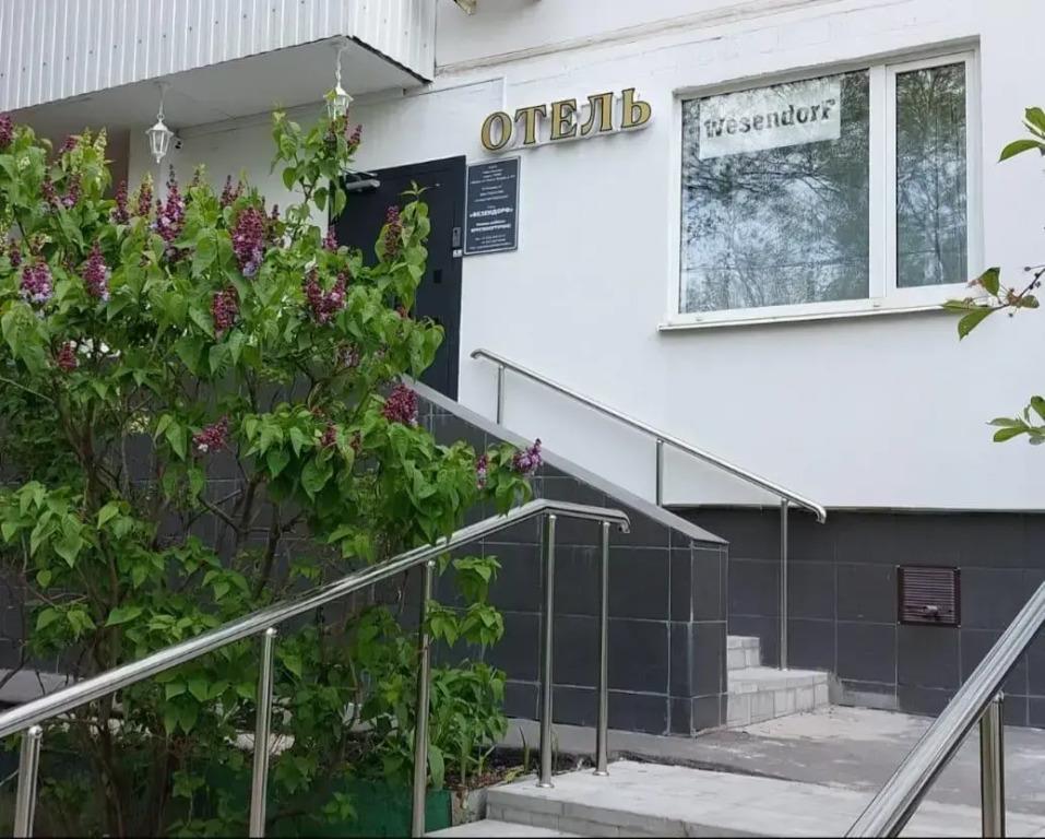 Wesendorf Hotel 2*