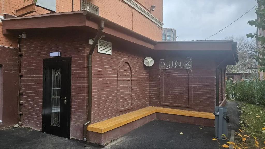Buta 2 Mini hotel 3*