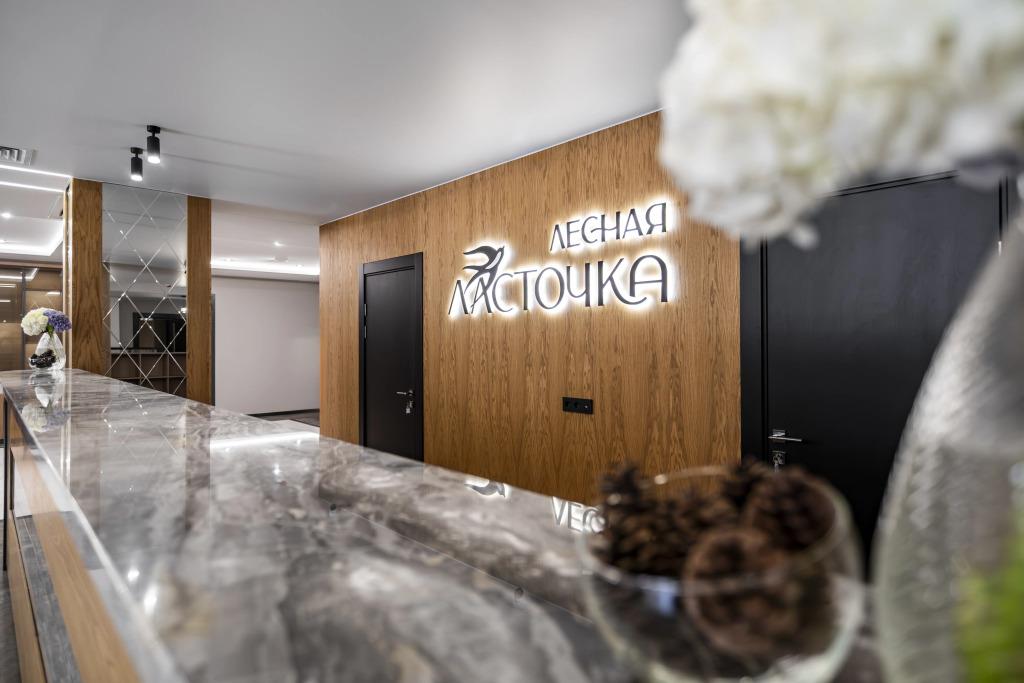 Lesnaya Lastochka Hotel 4*