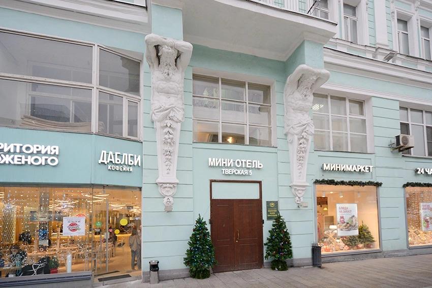Apelsin u Krasnoy Ploshadi Hotel 3*