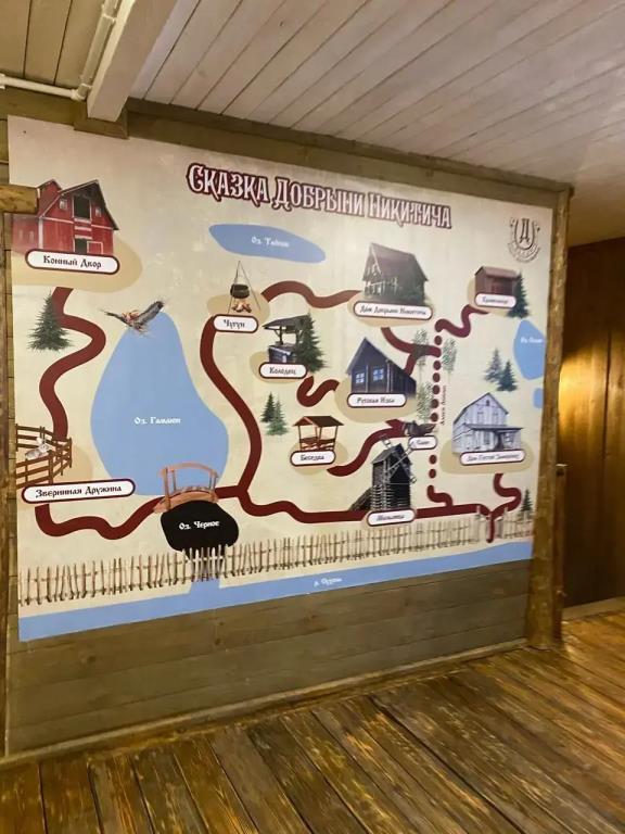 Usadyba Dobryni Nikiticha Hotel 0*