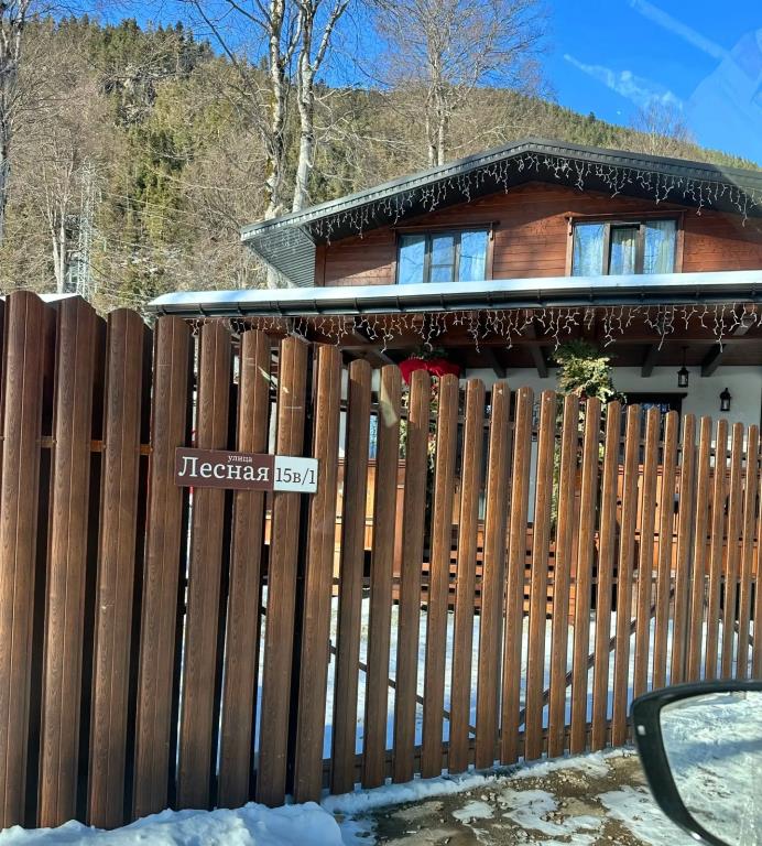 Vremya Gor Country Hotel 0*