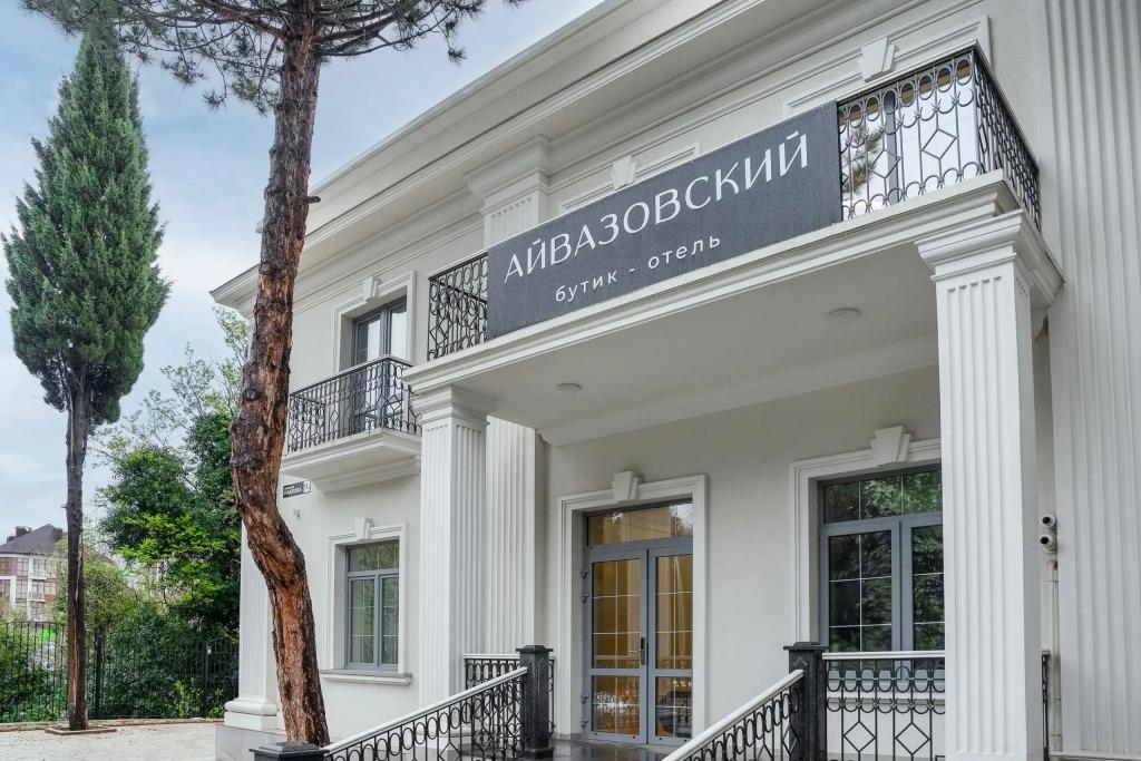 Apartment hotel Ayvazovskiy 0*
