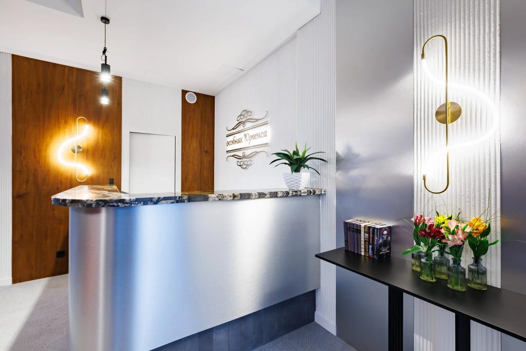 Osobnyak Yurgensa Hotel 4*