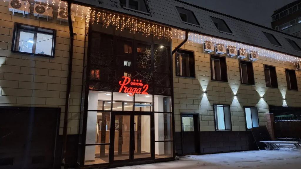 Hotel Praga 2 3*