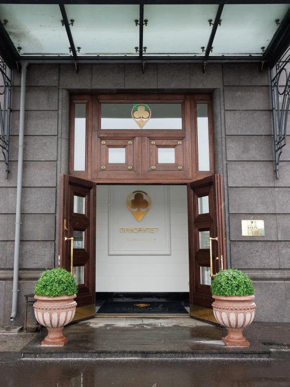 Prioritet Boutique hotel 5*
