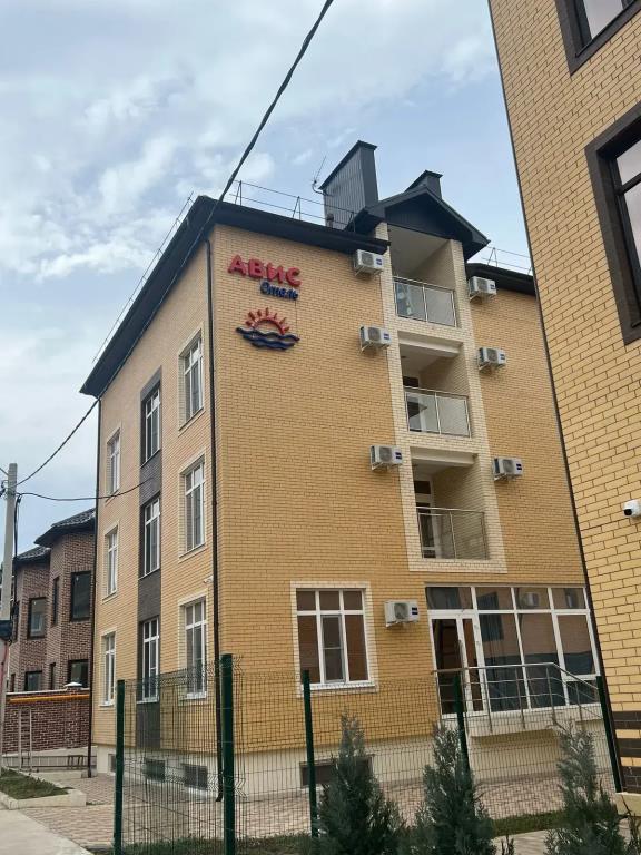 Avis Hotel 0*