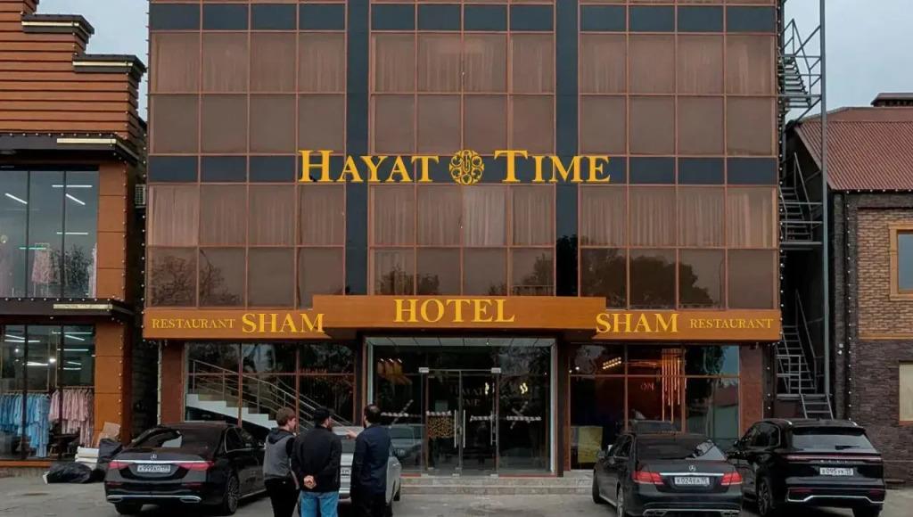 Hotel Hayat Time 0*