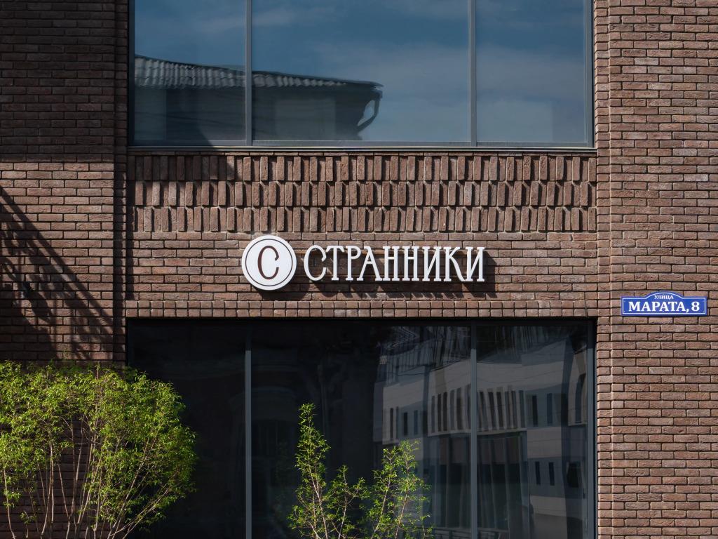 Silk road-Shelkovniy Put Boutique Hotel 4*