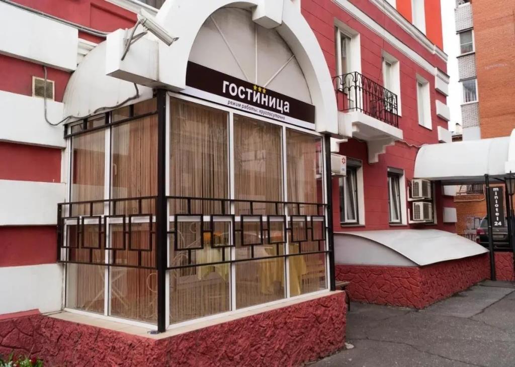 Na Mira Mini hotel 0*