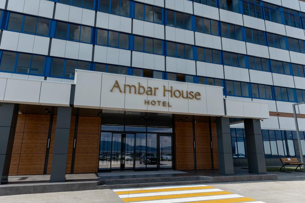 Ambar House Hotel 4*
