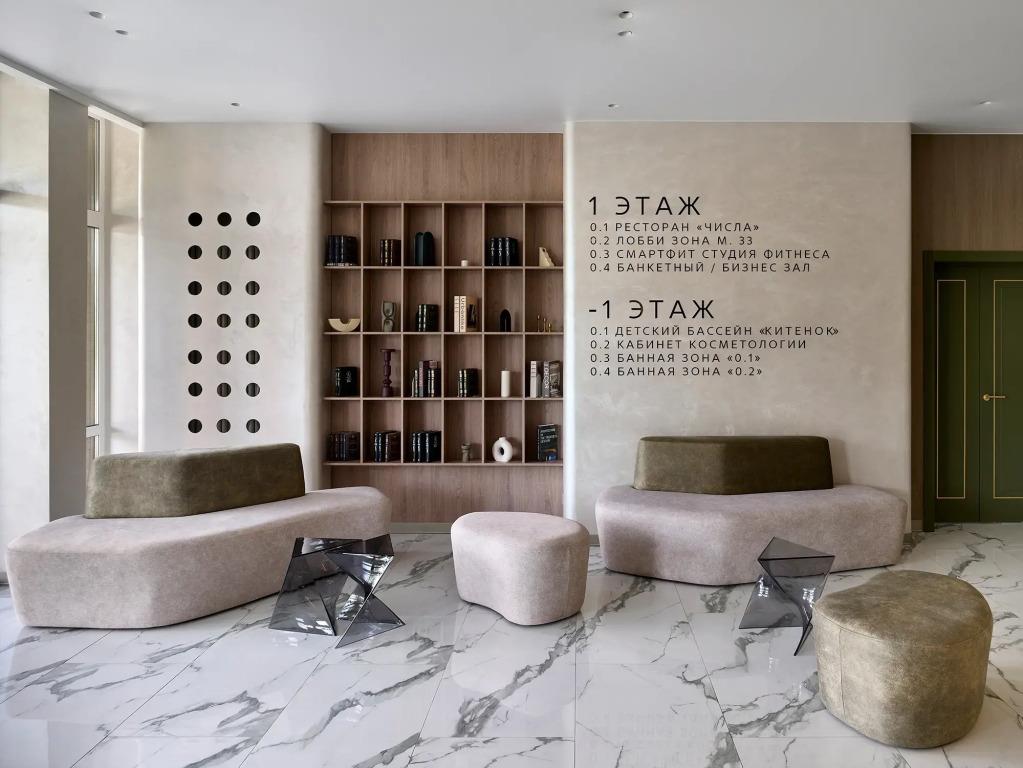 M33 Park&SPA Hotel 4*
