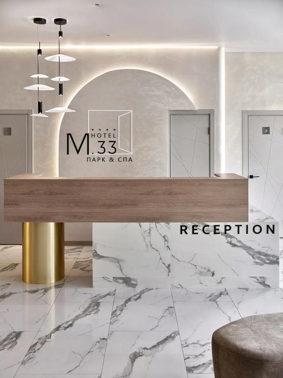 M33 Park&SPA Hotel 4*