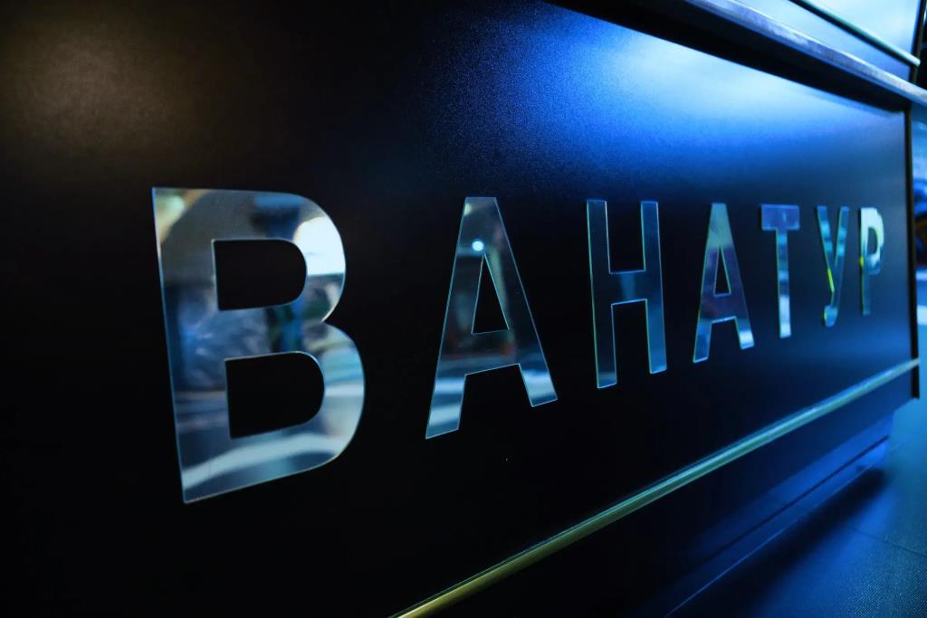 Hotel Vanatur 4*