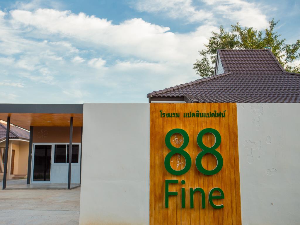 88 Fine Hotel 3*