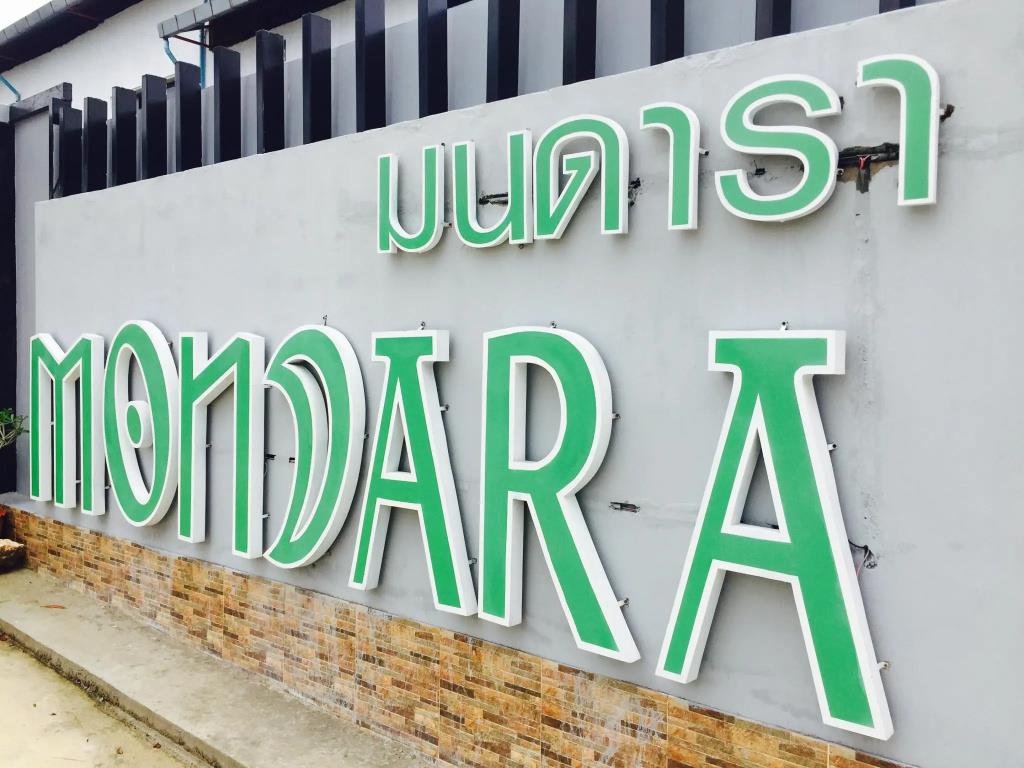 Mondara Vacation Home 3*