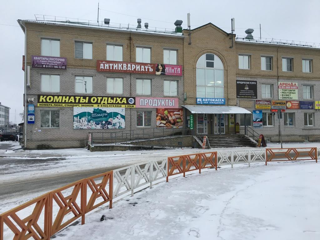 Komnatyi Otdyiha Mini-hotel 0*