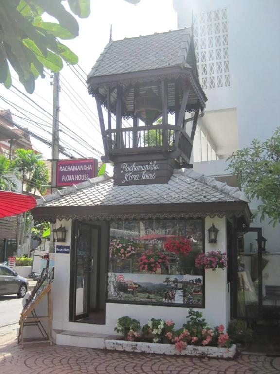 Rachamankha Flora House 2*