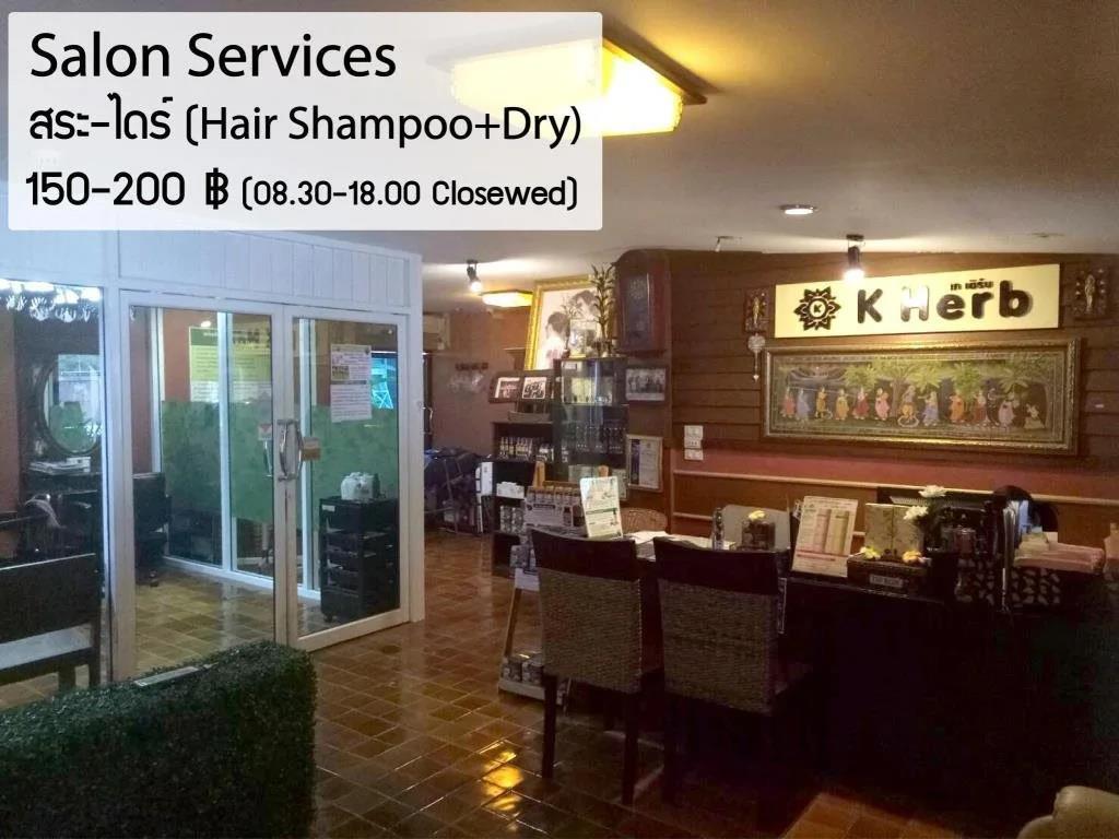 The Nimman Hotel 3*