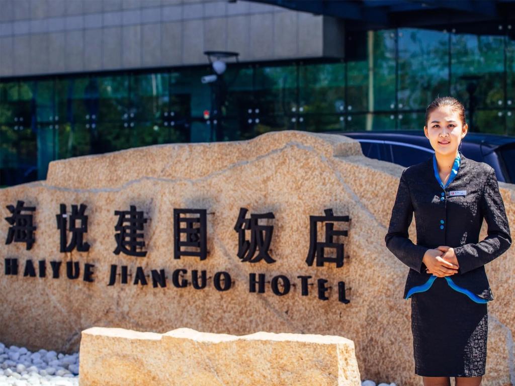 Haiyue Jianguo Hotel 5*