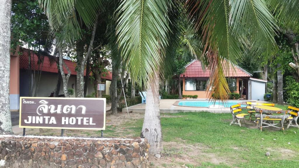 Jinta City Samui 3*