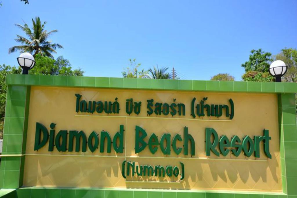 Diamond Beach Resort 3*