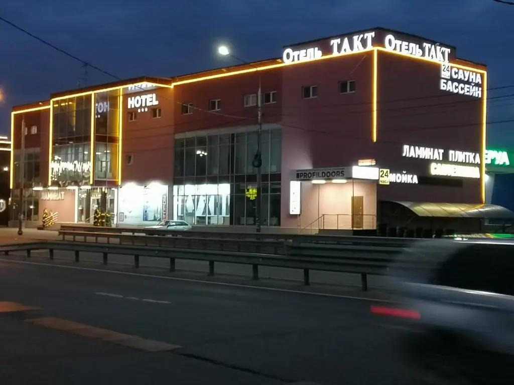 Hotel Takt 3*