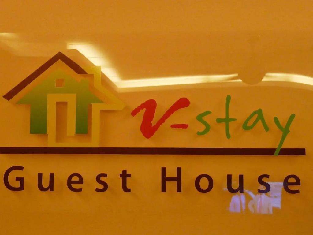 Hotel O V Stay Guesthouse 2*