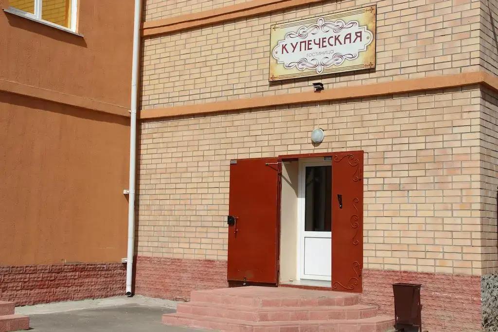 Kupecheskaya Hotel 0*