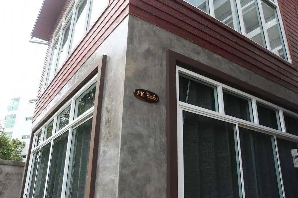 PK Villa 0*
