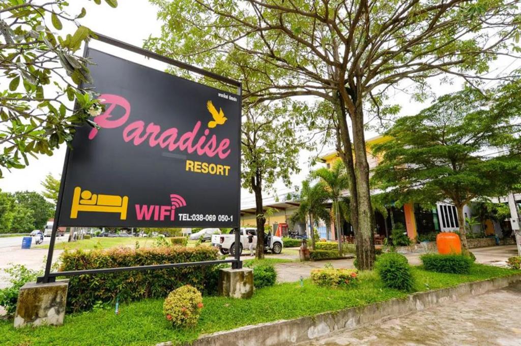 Paradise Resort 3*