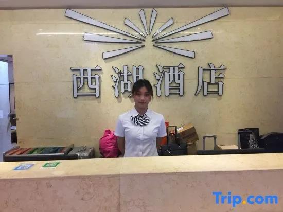 West Lake Hotel 2*