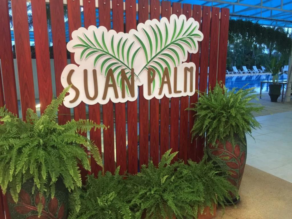 Suan Palm Resort 3*