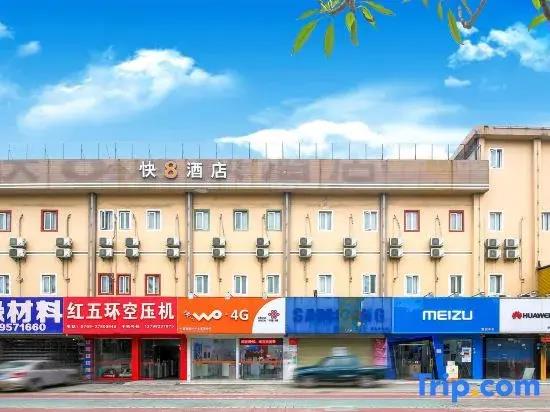 Fast 8 Inn (Shenzhen Shangnan) 2*