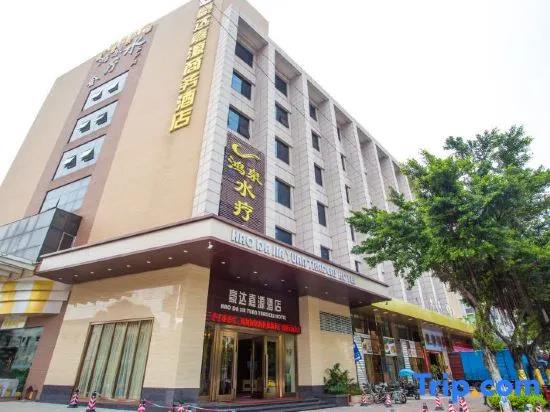 Haoda Jiayuan Hotel 2*