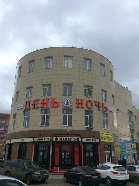 Den'&Noch' 0*