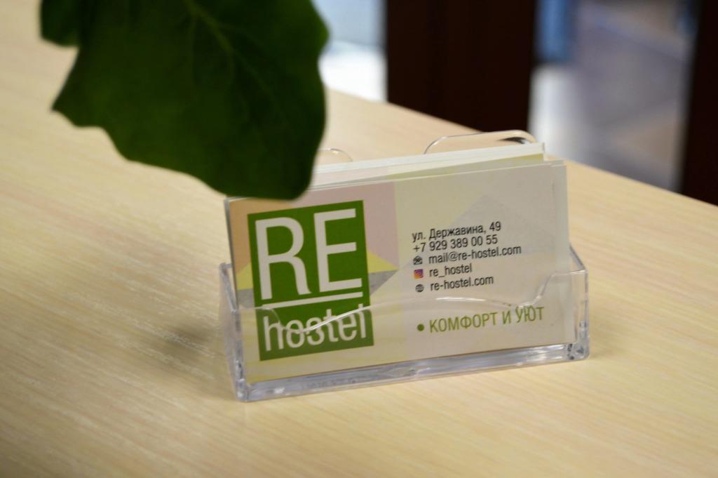RE 0*