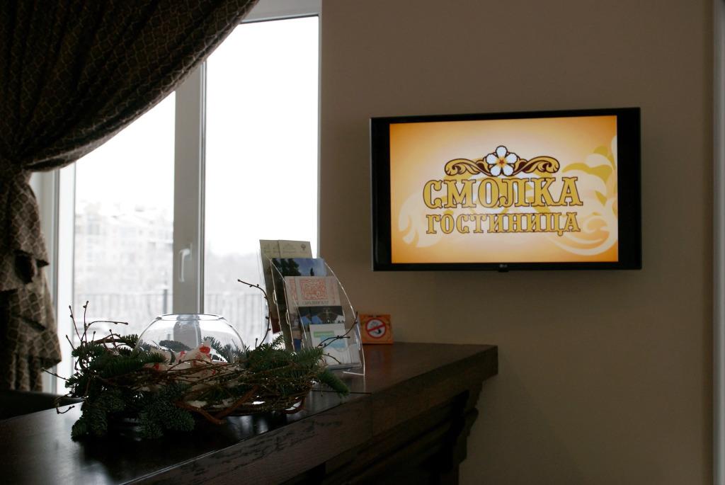 Smolka Hotel 4*