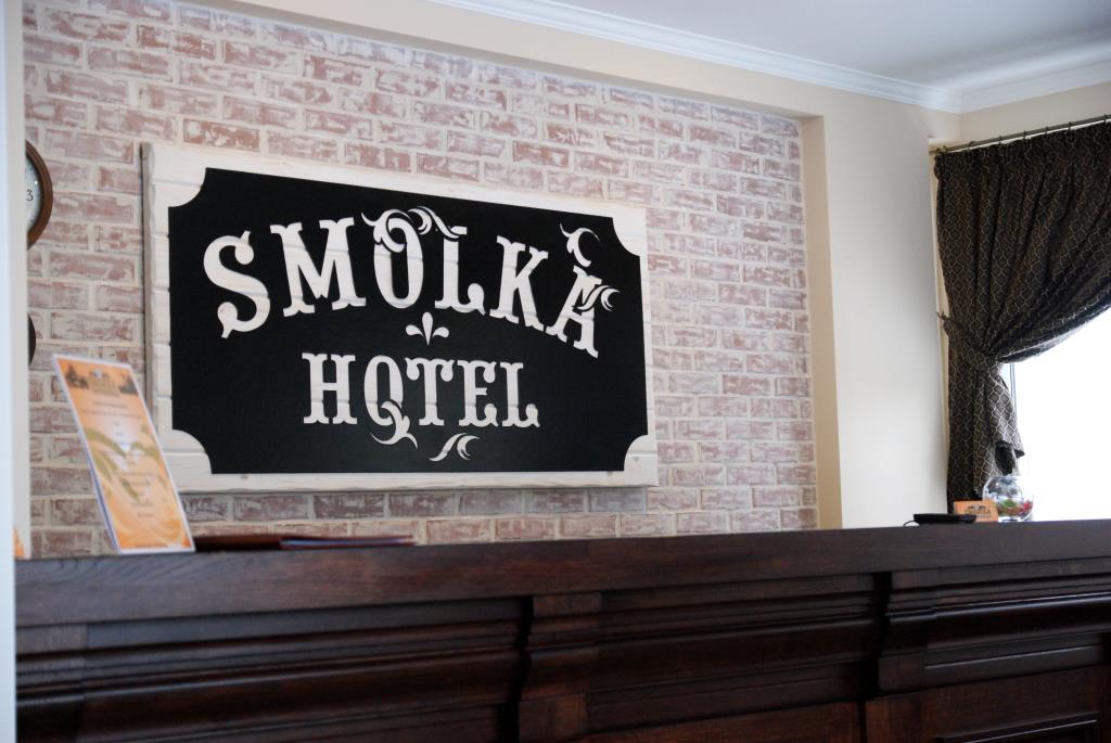 Smolka Hotel 4*