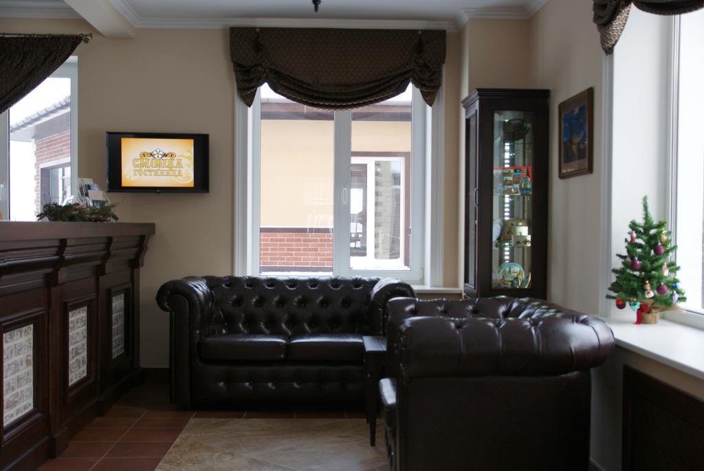 Smolka Hotel 4*