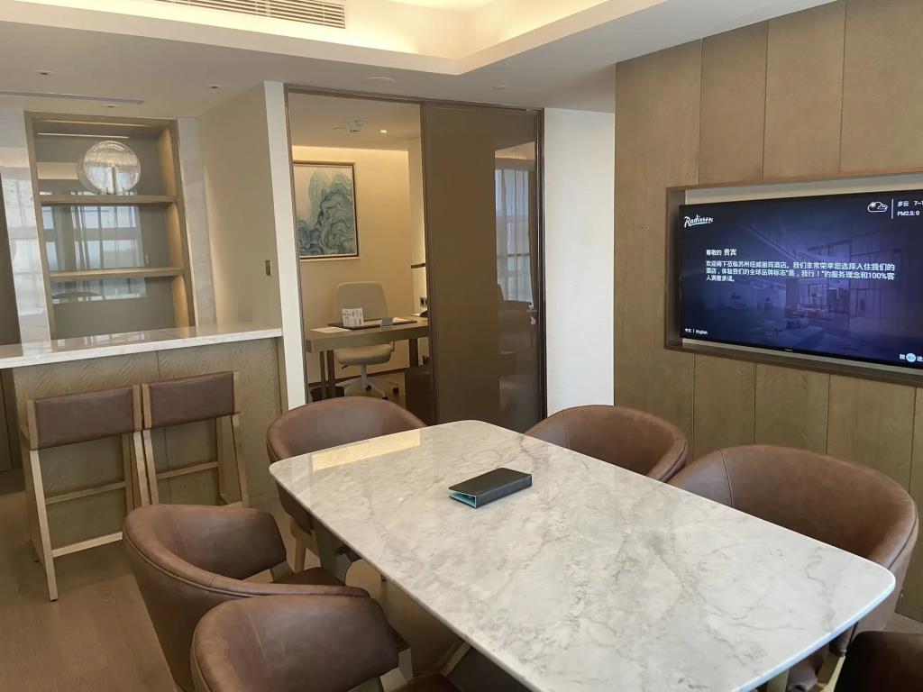Radisson Suzhou 3*