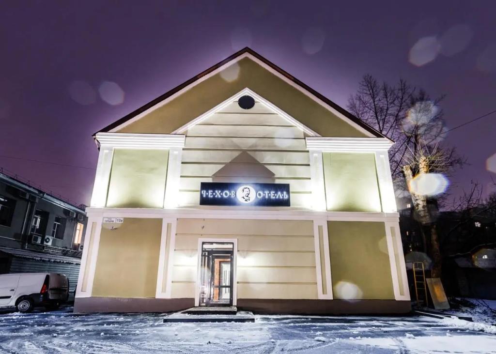 Chehov Hotel 0*