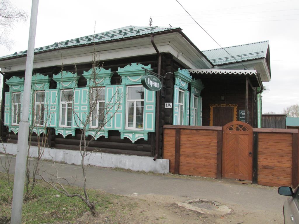 Gornitsa Hotel 3*
