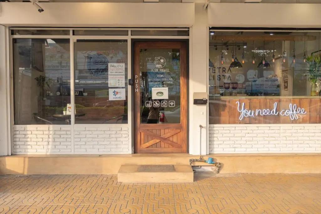 Petra Poshtel Donmuang 2*