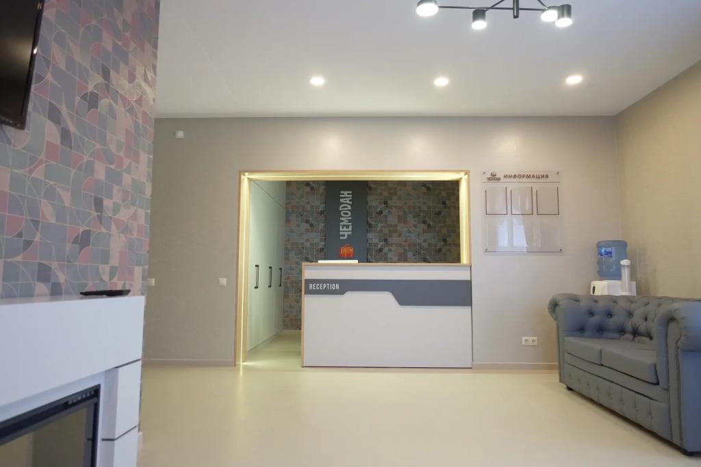 Chemodan Hotel 3*