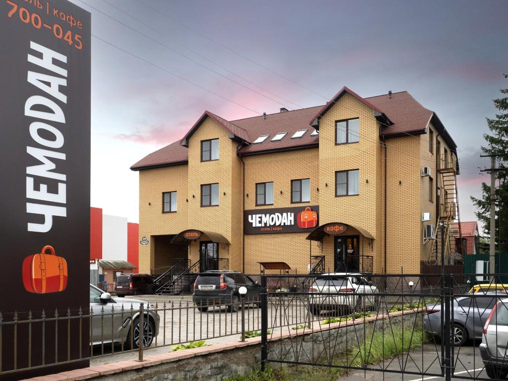 Chemodan Hotel 3*