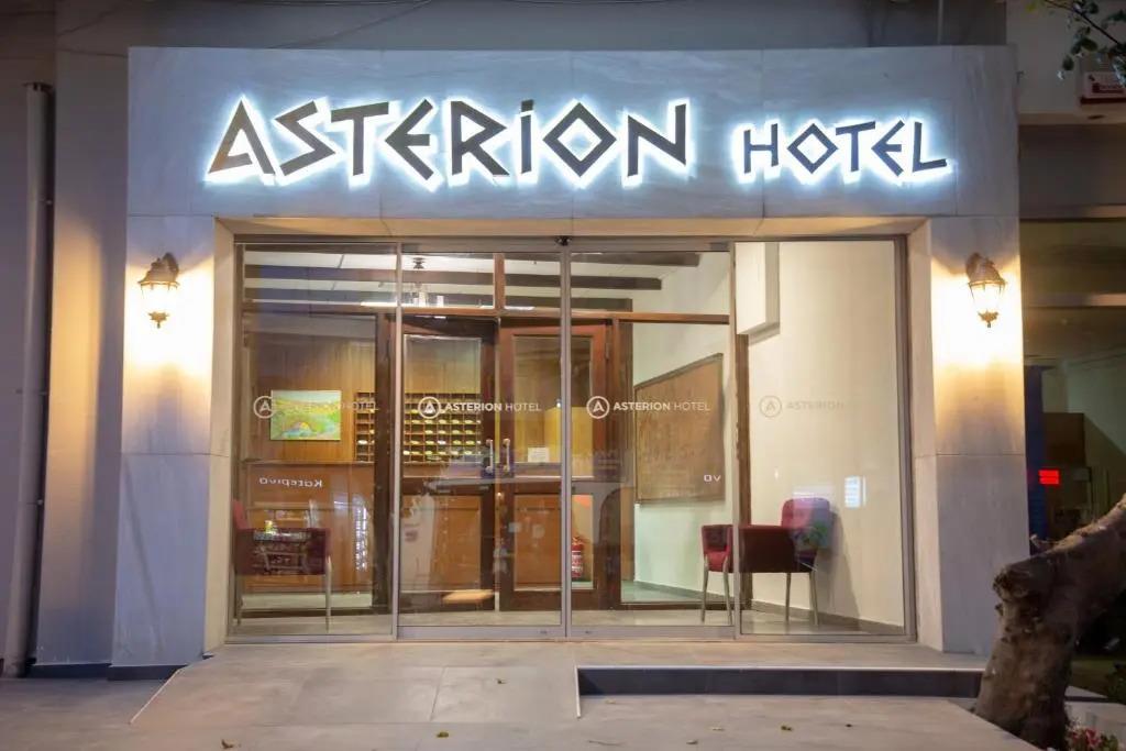 Asterion Hotel 2*