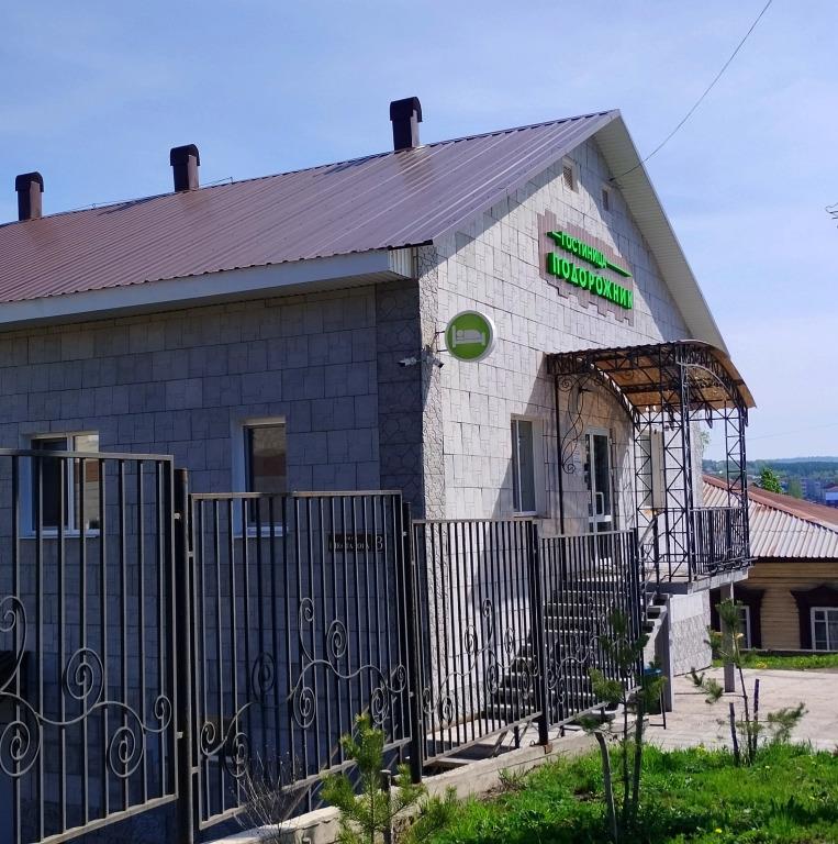 Podorozhnik Hotel 2*