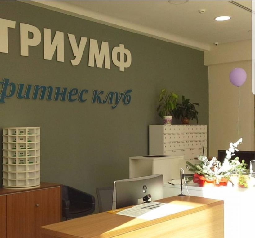 Royal Residence Triumph Apartments 0*